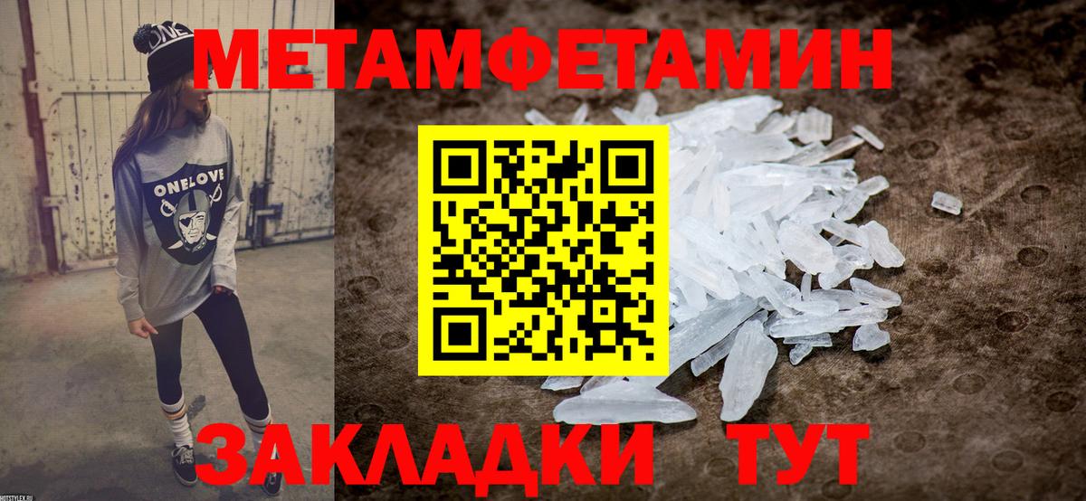 Пушкино  АМФ Розовый  Вход с VPN 