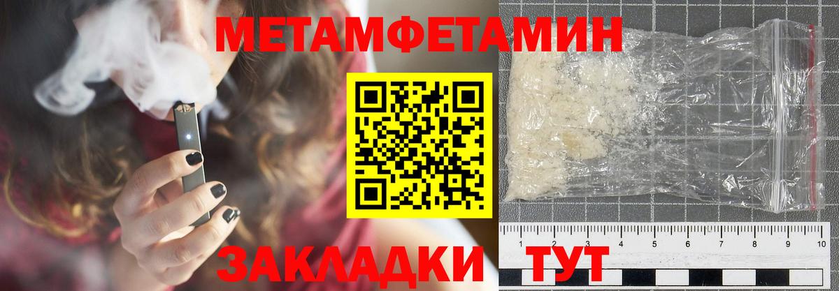 Amphetamine 97% Пушкино