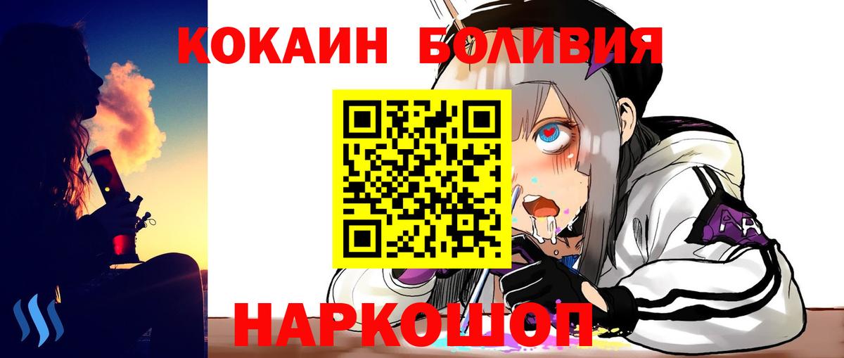 КОКАИН 97% Пушкино