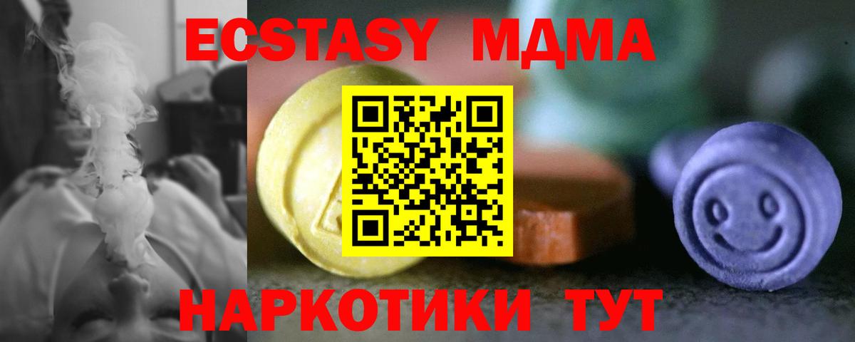 Экстази louis Vuitton Пушкино