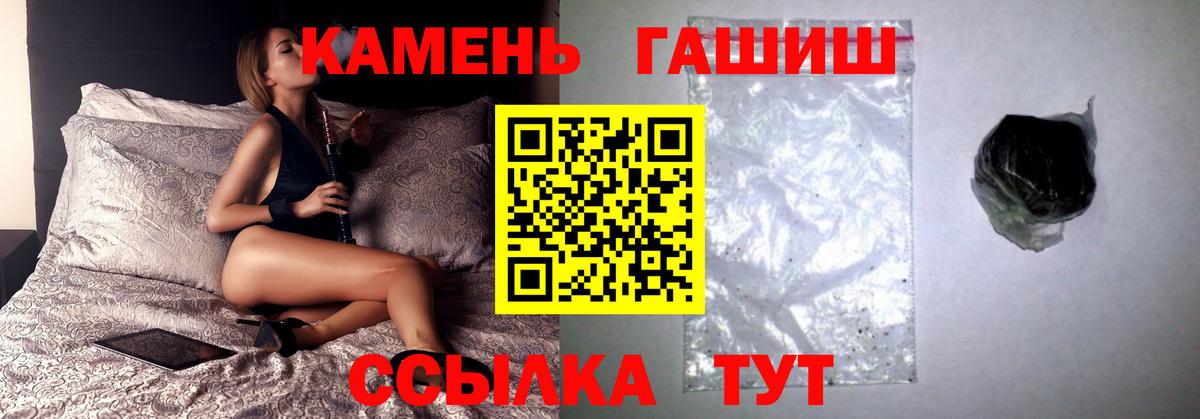 Гашиш 40% ТГК Пушкино