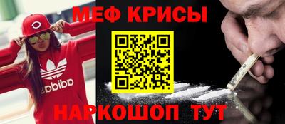 гидра Свободный