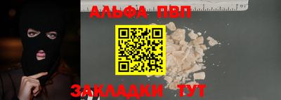 мескалин Северобайкальск