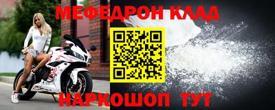 мескалин Северобайкальск