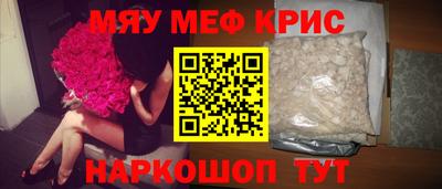 шишки Севастополь