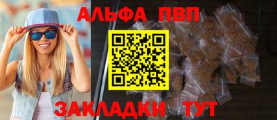 гидра Свободный