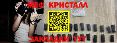 мескалин Северобайкальск