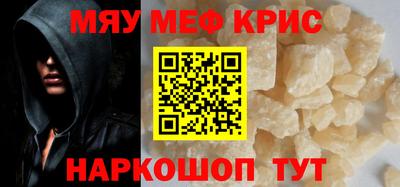 шишки Севастополь