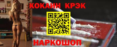 шишки Севастополь