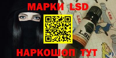 шишки Севастополь