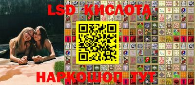шишки Севастополь