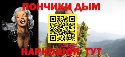 шишки Севастополь