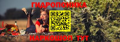 мескалин Северобайкальск