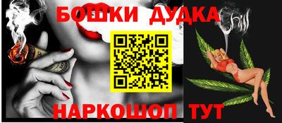 шишки Севастополь