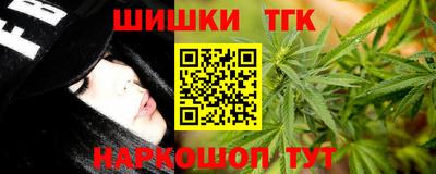 гидра Свободный