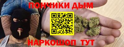 шишки Севастополь