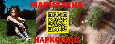 шишки Севастополь