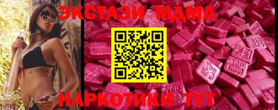 мескалин Северобайкальск