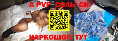 мескалин Северобайкальск