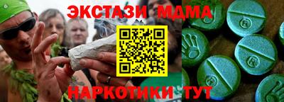 шишки Севастополь