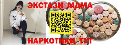 гидра Свободный