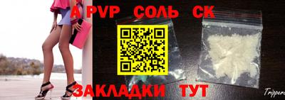 гидра Свободный