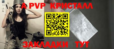 мескалин Северобайкальск