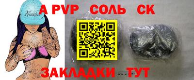 гидра Свободный