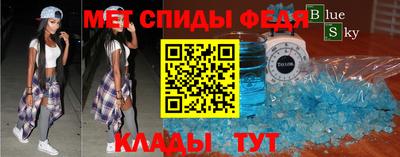 мескалин Северобайкальск