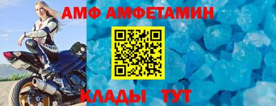 шишки Севастополь