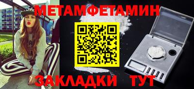 мескалин Северобайкальск