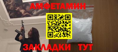 шишки Севастополь