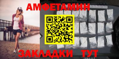 шишки Севастополь