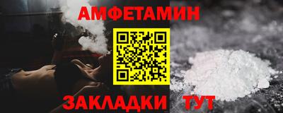 гидра Свободный