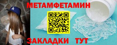 гидра Свободный