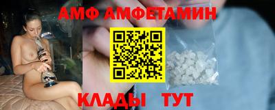 гидра Свободный