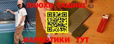 шишки Севастополь
