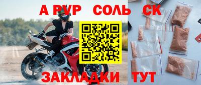 гидра Свободный