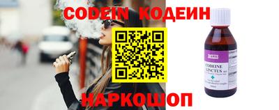 шишки Севастополь