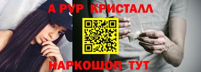 шишки Севастополь