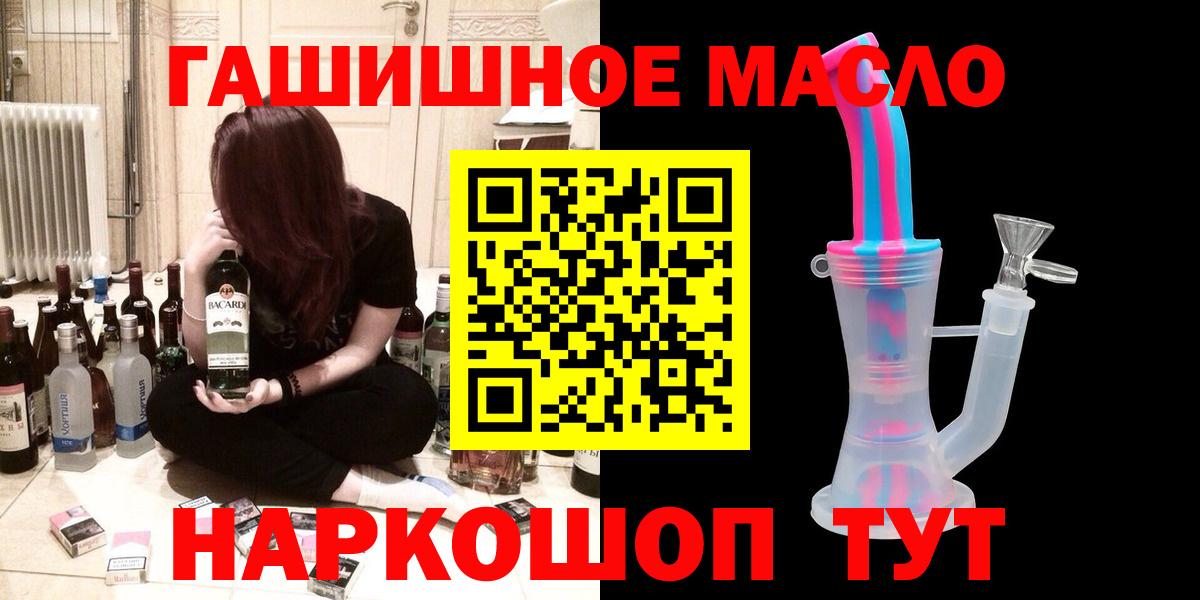 ТГК вейп с тгк Пушкино