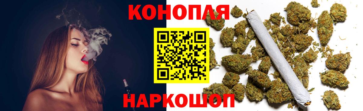 Марихуана SATIVA & INDICA  Бошки марихуана MAZAR  Пушкино  Шишки марихуана Amnesia  Вход с VPN 